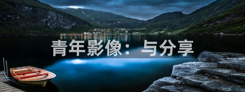 新闻图片