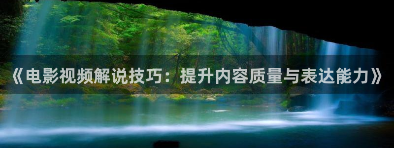 亚洲欧美久久久影院