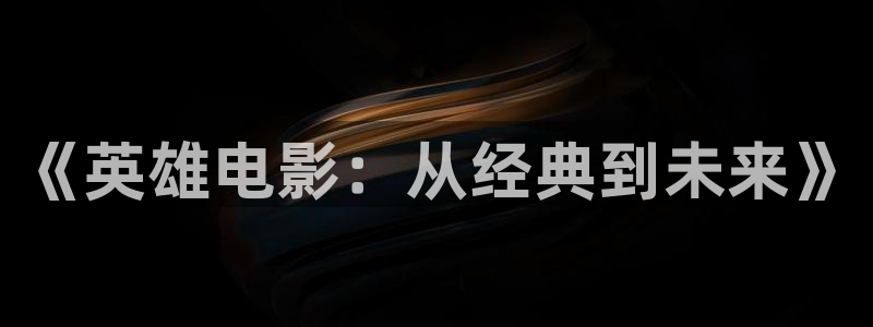 新闻图片