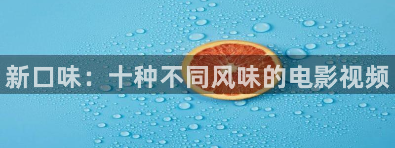 新闻图片